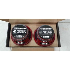 Resim Reiss Audio Deprem Serisi Rs-m55pxpro Series 13 Cm Çifti 900wat Rms Oto Midrange 