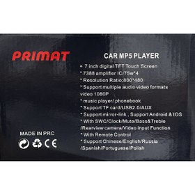 Resim PRIMAT TF700BT Oto Multimedya| 7” Dokunmatik, 75Wx4, Full HD 1080P, Bluetooth, Mirror Link, WiFi 