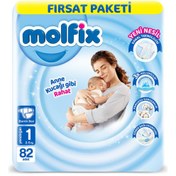 Resim Molfix Yeni Doğan 1 Numara Fırsat Paketi Bebek Bezi (82 Adet) (50001720) 