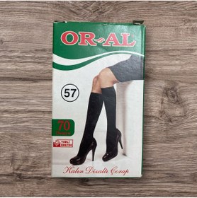 Resim ONURTNCL Or-al Kadın Dizaltı Çorap 57 70 Den 6 Lı Bej Rengi 