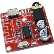 Resim Ganzhoushop Vhm-314 Sun Ses Reland Mp3 Kablosuz Diy Alıcısı 5.0 4.1 Pn - Yüksek Kaliteli Kablosuz Ses Aktarım Cihazı 