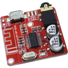 Resim Ganzhoushop Vhm-314 Sun Ses Reland Mp3 Kablosuz Diy Alıcısı 5.0 4.1 Pn - Yüksek Kaliteli Kablosuz Ses Aktarım Cihazı 