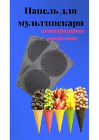 Resim Sokany-brand7 Sokany Multipekar Waffle Makinesi İçin Değiştirilebilir Paneller Ve Başlıklar 228612010 