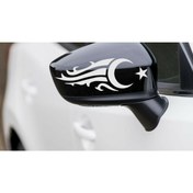 Resim Bak Karıştır Ayna Ay-yıldız Sticker 20x7 Cm Sağ-sol 2 Adet Beyaz Renk 