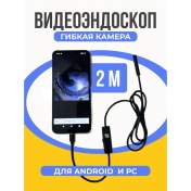 Resim Gibkie Kamery Endoskop Kamerası Android Ve Pc İçin 18869111 