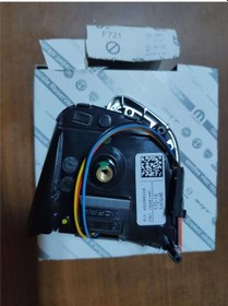 Resim Fiat Egea Cruise Control Kumanda Dügmesi 406723865 