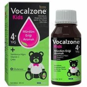 Resim Vocalzone Kids Öksürük Şurubu 100 ml 