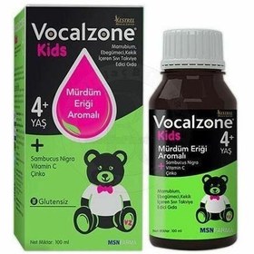 Resim Vocalzone Kids Öksürük Şurubu 100 ml 