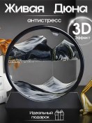 Resim Cozyhousedecor 3d Ters Çevrilebilir Dekoratif Ve Antistres Kum Oyunu 389730905 