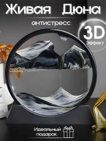 Resim Cozyhousedecor 3d Ters Çevrilebilir Dekoratif Ve Antistres Kum Oyunu 389730905 