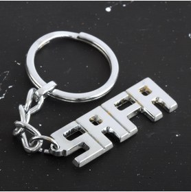 Resim Genel Markalar Safa İsimli Anahtarlık 