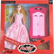 Resim Anlily Dolaplı Bebek 