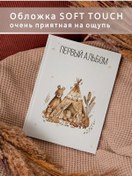 Resim Homelavka Yenidoğan Albümü, Kişiselleştirilmiş Fotoğraf Albümü 235519231 