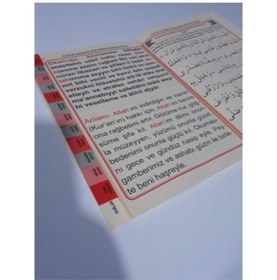 Resim Haktan Yayın Dağıtım Rahleboy Türkçe Okunuşlu 192 Sayfa Yasin-i Şerif. 