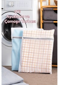 Resim Porsima 3129 2li Çamaşır Yıkama Filesi Fermuarlı Bölmeli Yıkama Filesi Renkli 