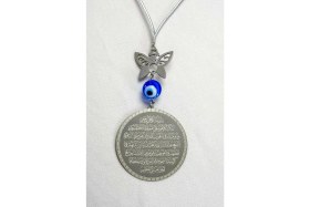 Resim Kelebekli Komple Çelik Çift Taraflı Ayetel Kürsi Felak Nas Ihlas Araba Dikiz Ayna Süsü Plaka 4.5 cm 