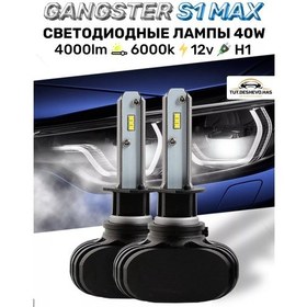 Resim Tut.deshevo.has Oto S1 Max Led Ampuller H1 Led Diodi 172894145 