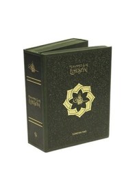 Resim Hayatın Kalbine Seti-3 Kitap Takım - Muhammed Saki Elhüseyni - Semerkand Yayınları 