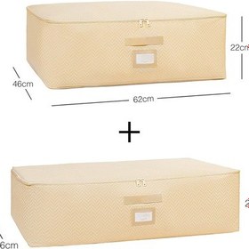 Resim Ocean Home Textile 2'li Bej Balıksırtı Baza Altı Hurç Set Diğer 