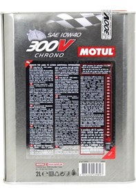 Resim Motul 300V Chrono 10W-40 Tam Sentetik Racing Motor Yağı 2 x 2 L 