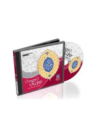 Resim Cevşenü'l Kebir (Audio CD ) 