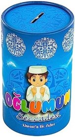 Resim Namaza İlk Adım - Kumbaralı Oğlumun Çocuk Seccadesi 