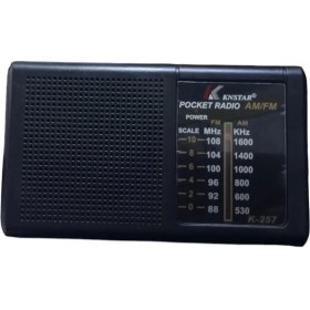 Resim Populermarketim - Mini Cep Radyo Fm Pille Çalışan Knstar K-257 