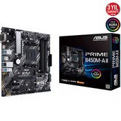 Resim Prime B450M-A II AMD B450 DDR4 4400 MHz AM4 mATX Anakart Asus