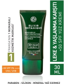 Resim Yaşlanma Karşıtı Bitkisel Antioksidan Bakım Elixir Botanique-vitamin E-50 Spf Yüz Kremi-30 ml 