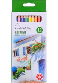 Resim St. Petersburg Sonnet Kuruboya Kalem Seti 12 Li 13141432 Diğer 