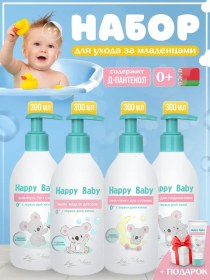 Resim Liv Delano Yenidoğan İçin Hipoalerjenik Bakım Seti 303229580 