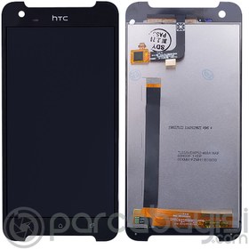 Resim Kadrioğlu Htc One X9 Lcd Ekran Dokunmatik 