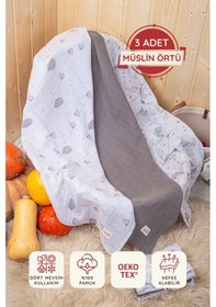 Resim Luckka Dijital Baskılı 3'lü Müslin Örtü Seti - 75x75 Cm - Zt5000 Gri Gri 
