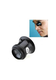 Resim Saat Onarım Aracı Mercek Onarım İzle Göz Maskesi Büyüteç, Renk: 10x 