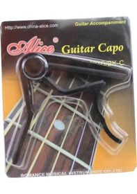 Resim Alice A007d/bk-a1 Siyah Gitar Kaposu Tek Elle Hızlı Tak-çıkar Mekanizma Güçlü Yay Tansiyonu Ve Çizilmeyi Önleyen Kauçuk Pedler 