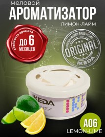 Resim Ikeda Araba Ve Ev İçin Kireçli Kalıcı Limon-lime A6 Koku Verici 219244422 