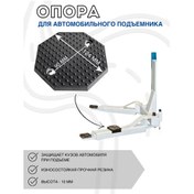 Resim Gradicom Asansör İçin Altıgen Kauçuk Dayanak Yastığı No.1 144779194 