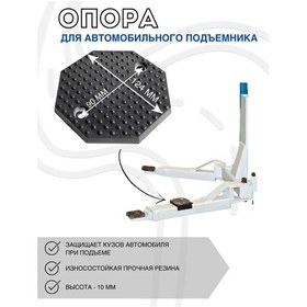 Resim Gradicom Asansör İçin Altıgen Kauçuk Dayanak Yastığı No.1 144779194 