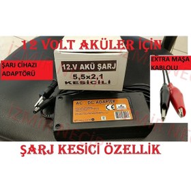 Resim 12 Volt 3.5 Amper Akü Şarj Cihazı Adaptörü Otomatik Kesicili Özellik Hem Adaptör Giriş Hem Maşalı 