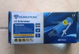 Resim Rongpeng RP-7313 1/4'' Havalı Kalıpçı Taşlama + Muhtelif Aparatlar 