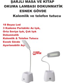 Resim FLYONLOOK Şarj Edilebilir Dokunmatik Masa Lambası Kitap Okuma Işığı Led Kalemlik Telefon Tutucu Kademe Ayarlı 