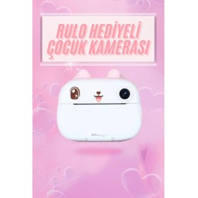 Resim Allzey Çocuklar Için Özel Fotoğraf Makinesi Farklı Desen Seçenekli 3 Adet Rulo 