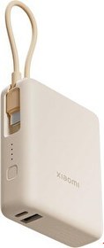 Resim Xiaomi 10000 mAh 33 W Entegre Kablolu Bej Powerbank 
