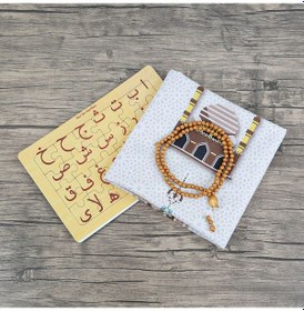 Resim Çocuk Seccadesi 45 82 Cm Kudüs Kahve & Kokulu Tesbih & Kur'an Harfleri Puzzle 