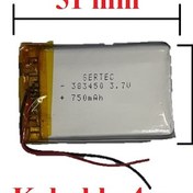 Resim Lityum Polimer Pil 3.7V 750 Mah 