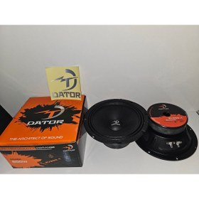 Resim Dator 20 cm midrenc 2 adet 1 takım 200.1 modeli 