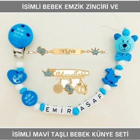Resim Sahi Aksesuar İsimli Bebek Emzik Zinciri Ve İsimli Bebek Künye Seti Bezyı753 Gri - Pembe 