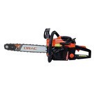 Resim Orac X650 Benzinli Motorlu Testere 