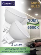 Resim General Gu5.3 Mr16 10w 6500k Soğuk Işık Led Ampul 226789797 