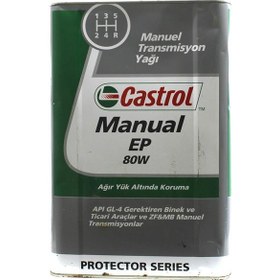 Resim Manual Ep 80W 16 kg Manuel Transmisyon ve Şanzıman Yağı 